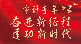 棋牌

青年：奋进新征程   建功新时代